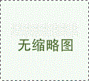 浙江供卵试管公司评测：2026浙江靠谱供卵公司一览